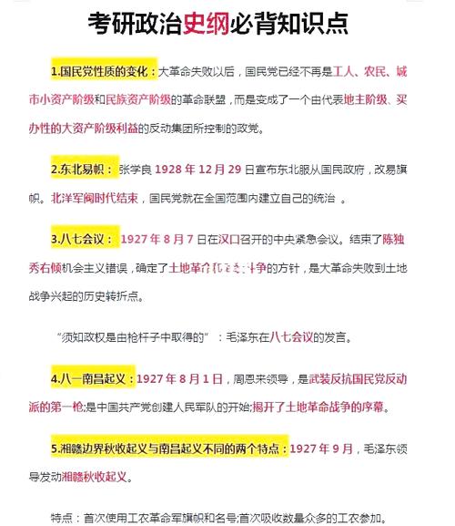 26考研考试大纲什么时候公布