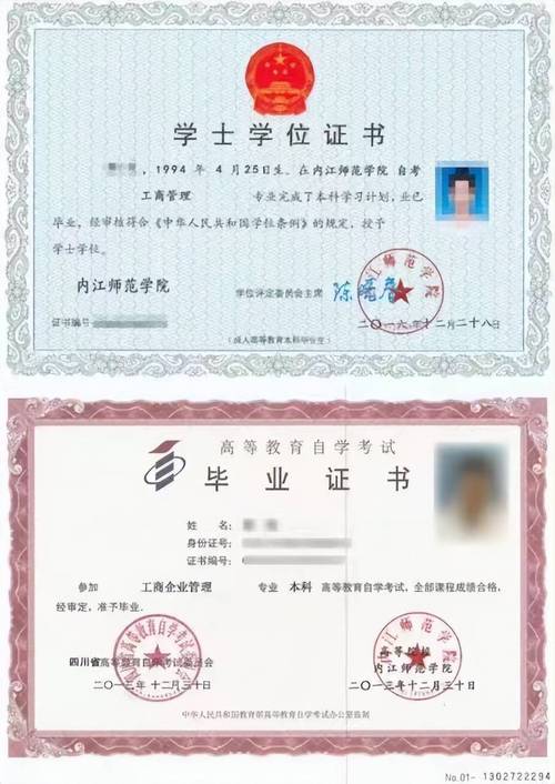 成人高考和自考哪个更好一点？成人高考和自考选哪个好？