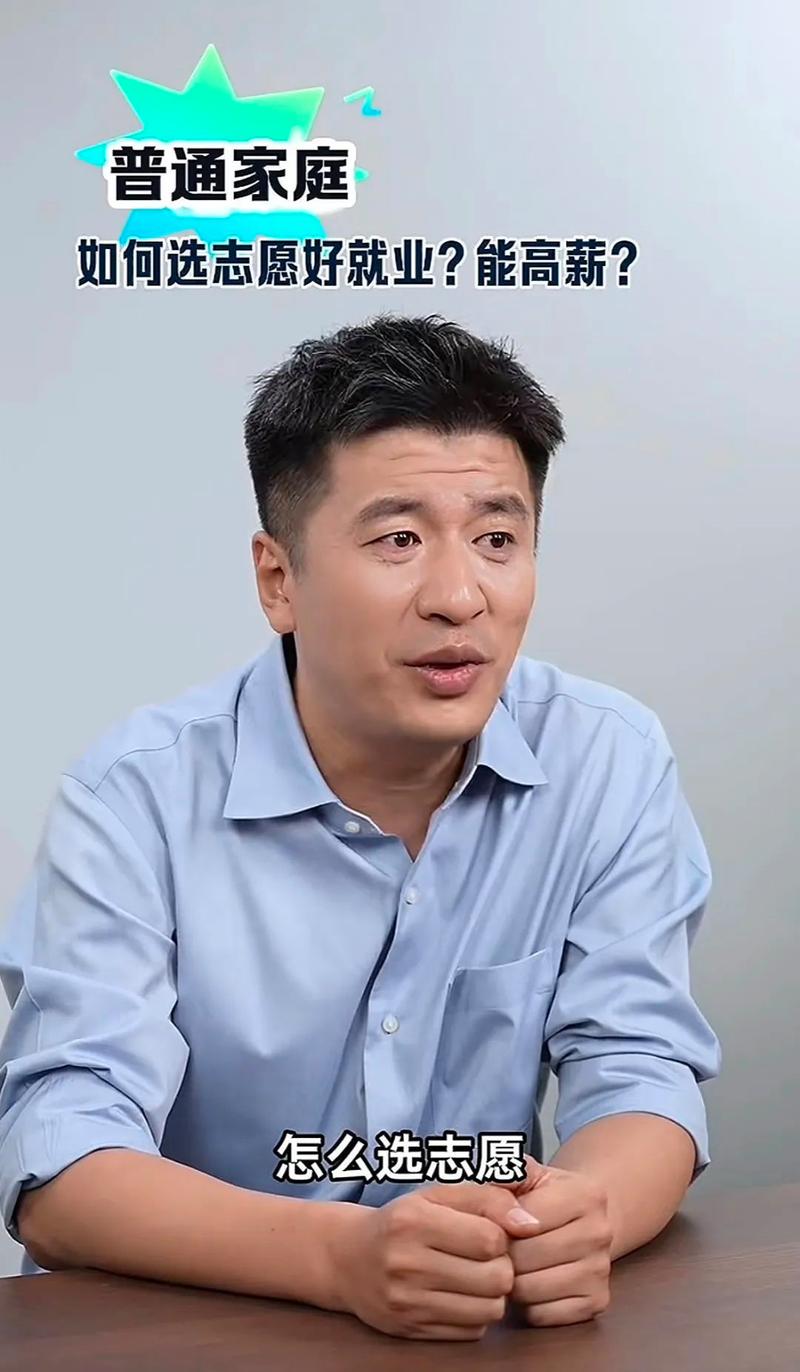 张雪峰最火的四个视频是什么