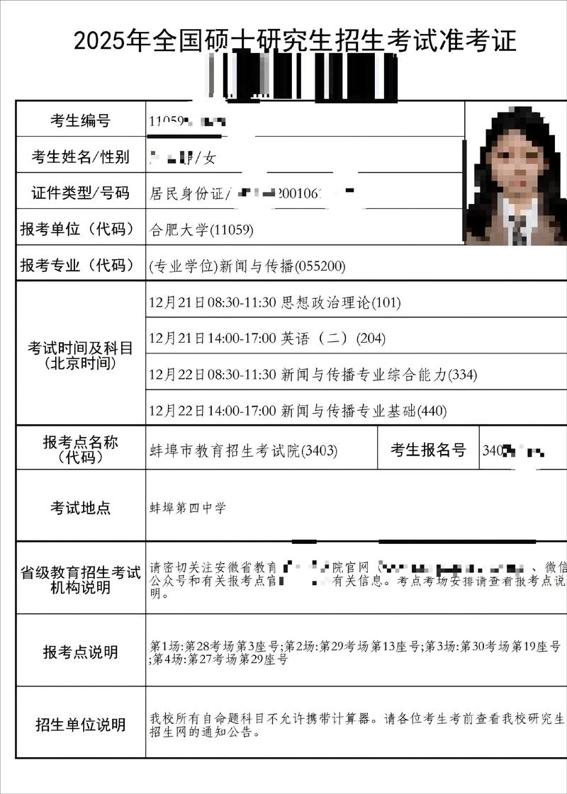 考研调剂信息查询及网上调剂步骤方法