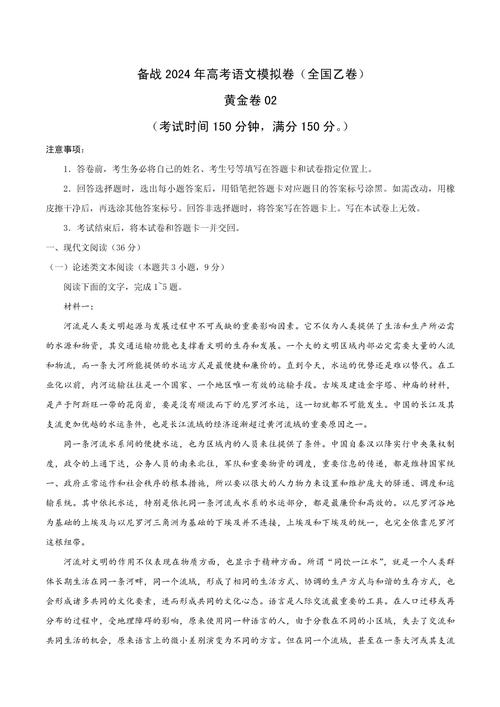 辽宁高考用的是一卷还是二卷