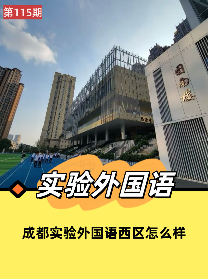 成都高考升学规划机构有哪些