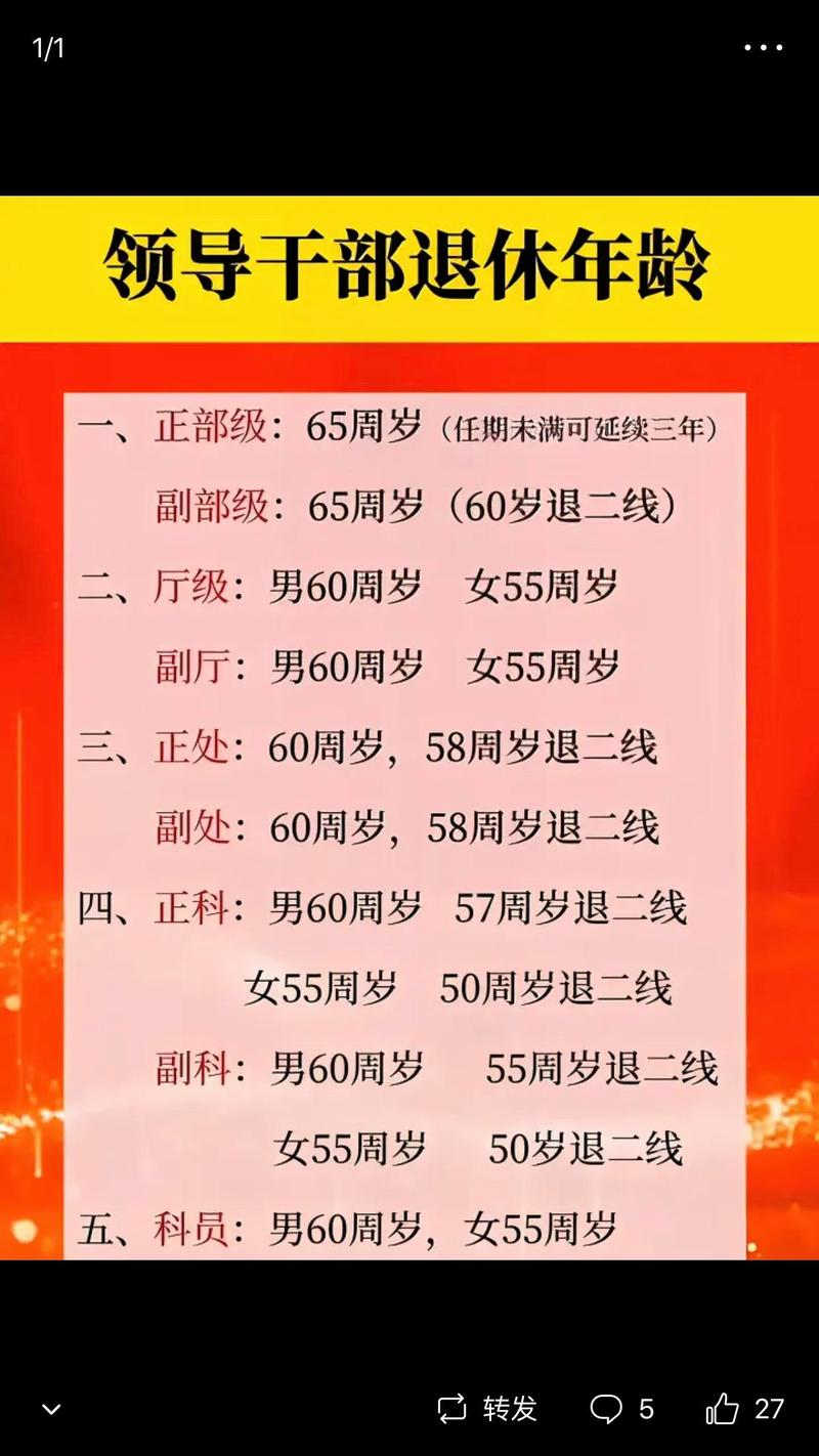 公务员考试年龄限制变化