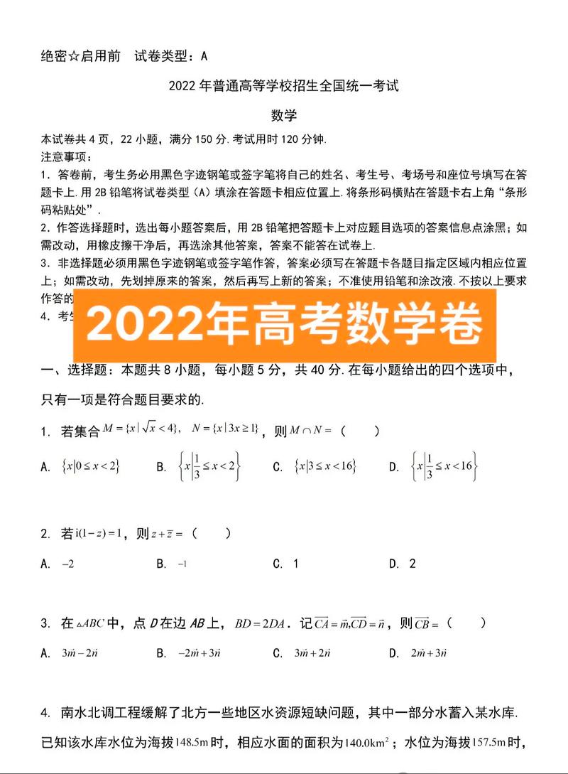 22年高考试卷，历年高考试卷？