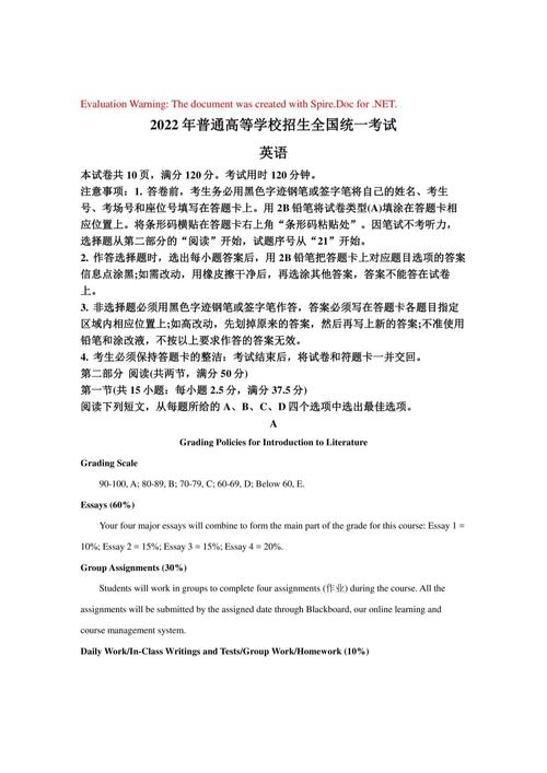 第一时间!高考数学全国卷权威解读来了