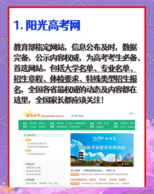 免费高考志愿填报软件哪个好官方发布