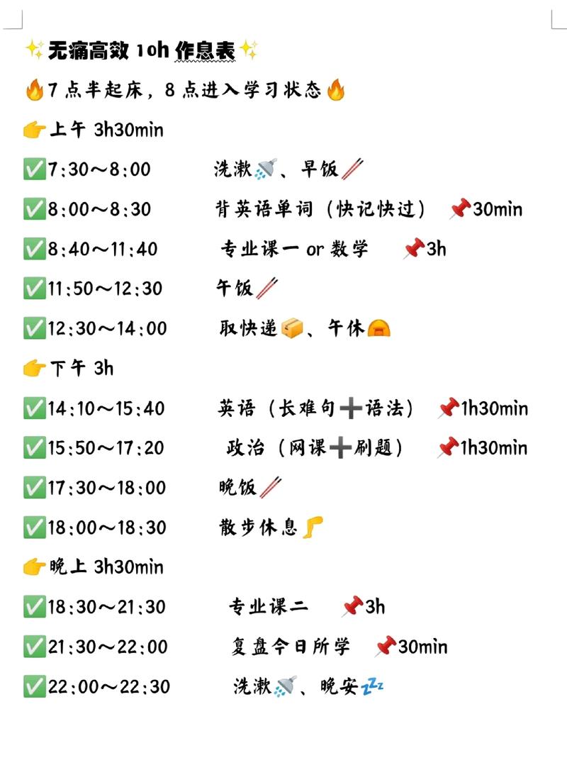 202号考研时间，2022年考研具体日期