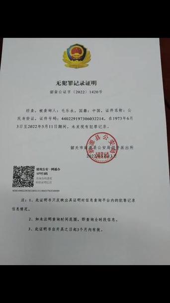 子女考公务员政审父母最新标准？政审一般查父母多久？