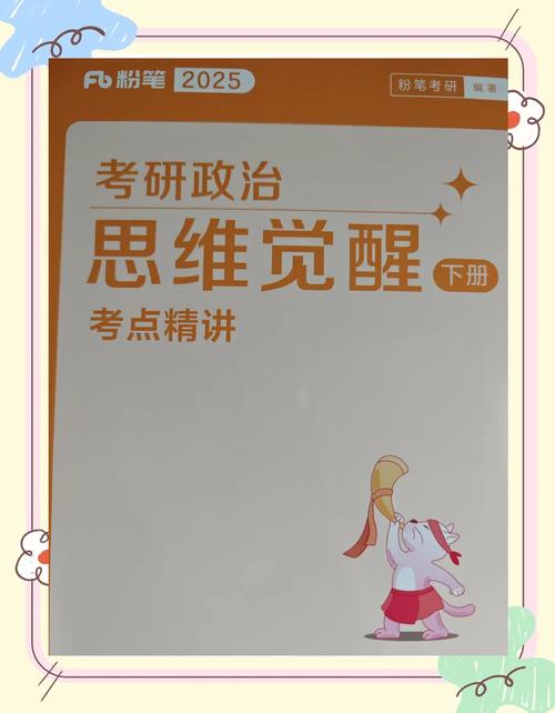 2020考研大纲有何变动,简单回答