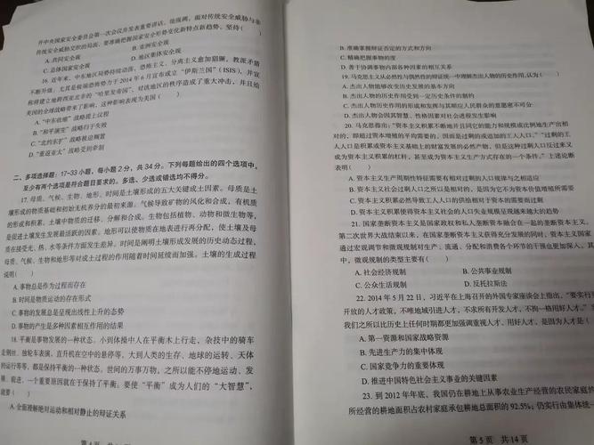 22考研大纲变化汇总!