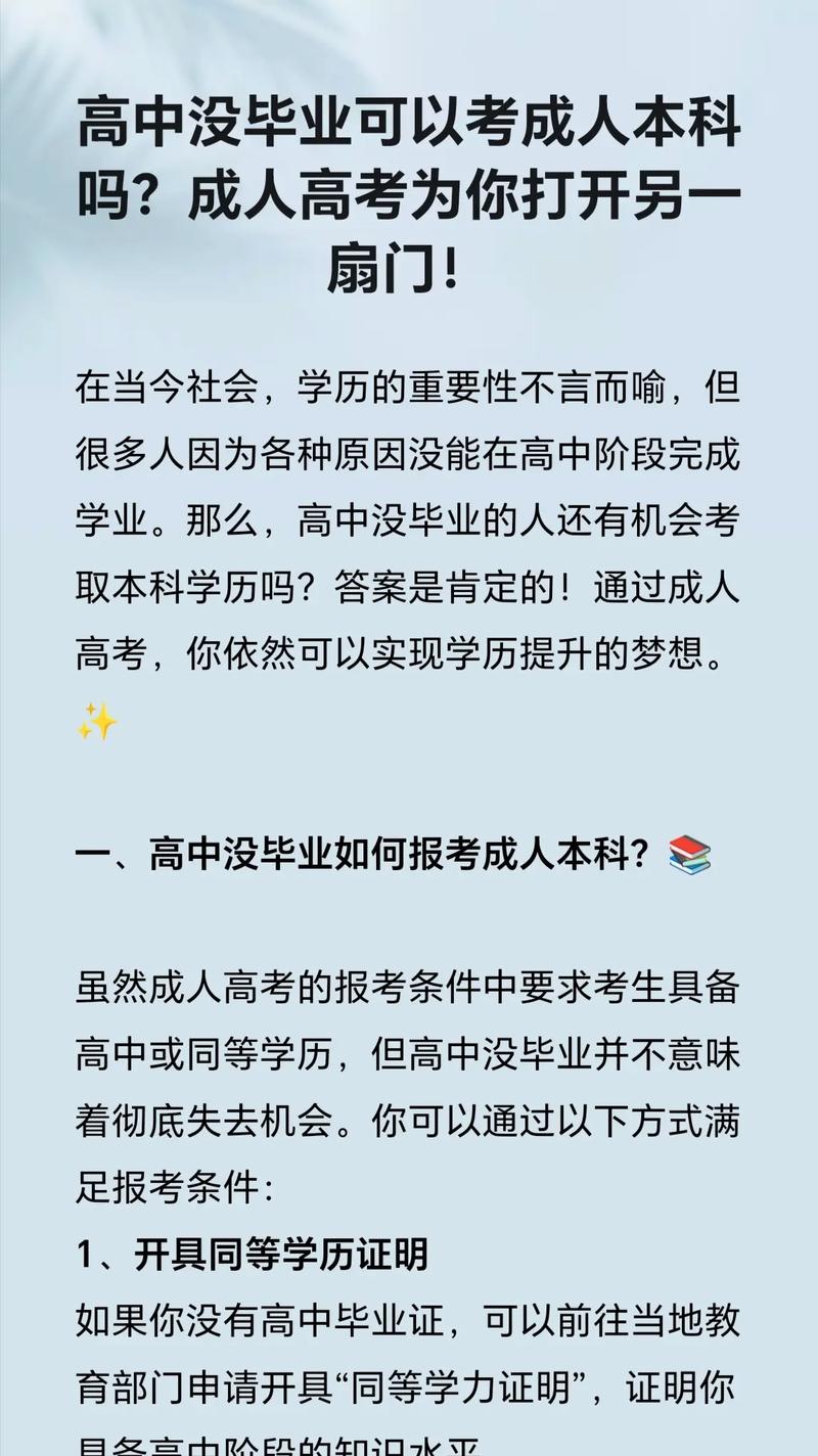 成人高考满18岁不用学历吗，成考必须满18