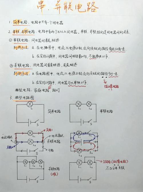 个人事迹简介怎么写