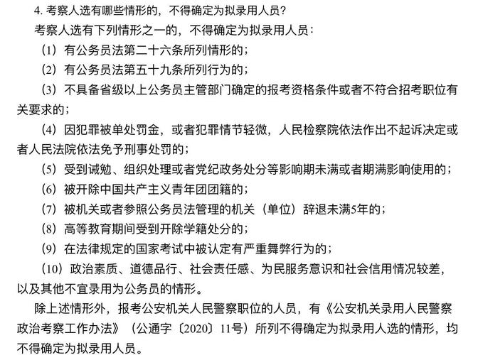 考检察院的公务员都需要什么专业？考检察院的公务员需要过法考吗？
