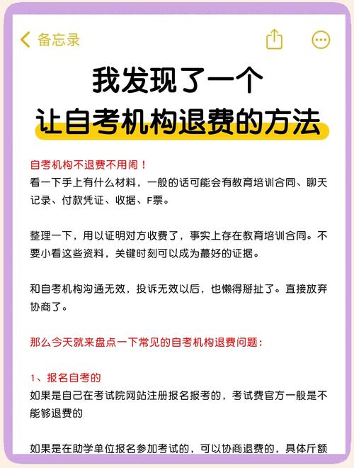 退学后参加普通高考好还是自考、成考好?