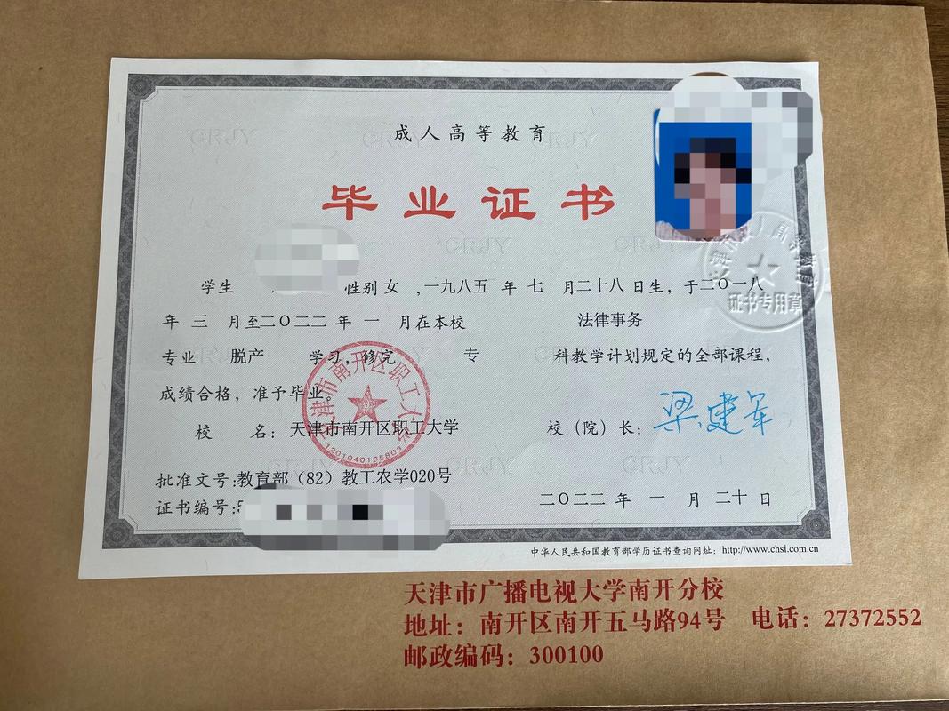 中专参加成人高考是什么学历？中专学历参加成人高考后能读本科吗?？
